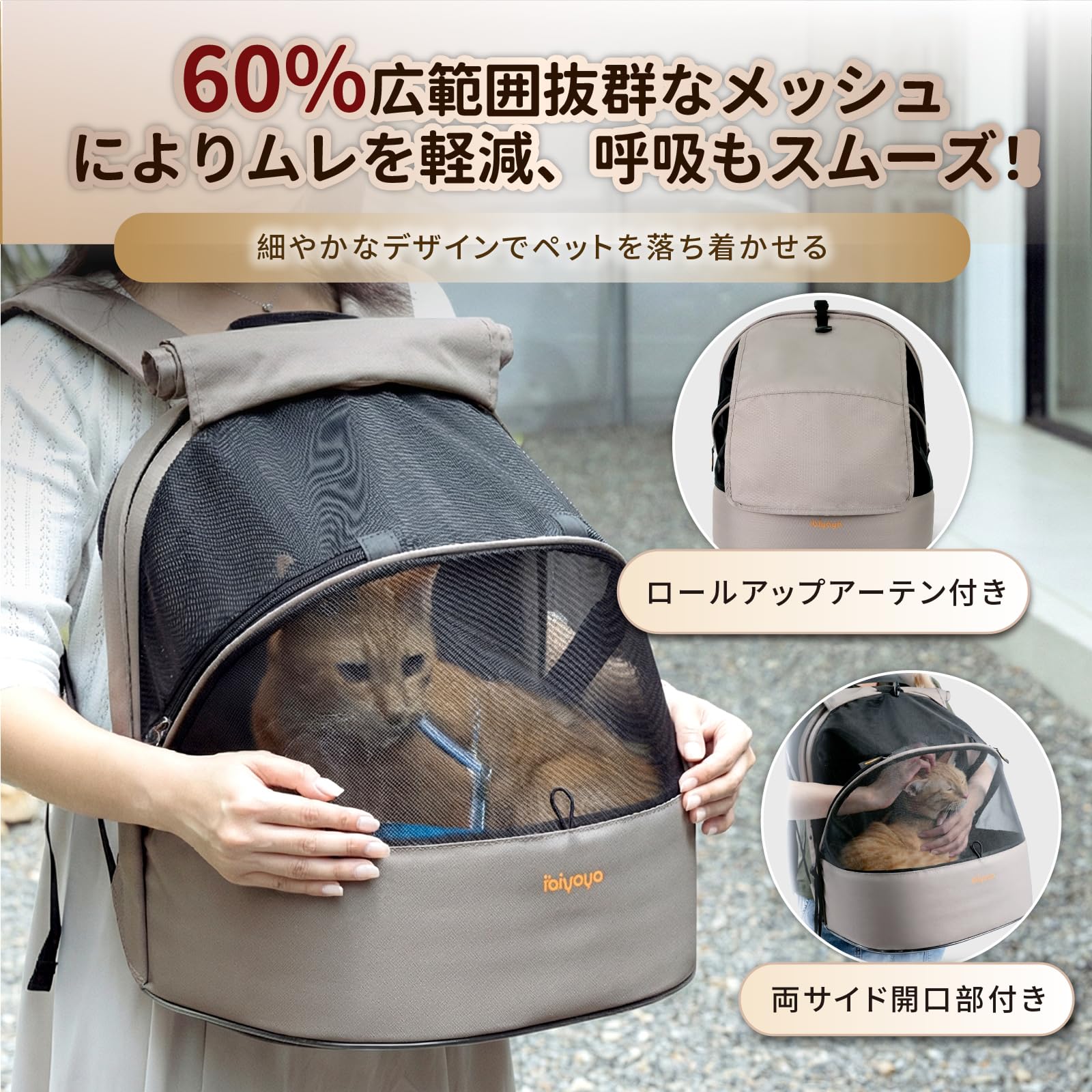 Amazon.co.jp: ibiyaya FC2462 猫 犬 ペットリュック 3WAY 90°開口